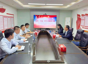 改革正當(dāng)時(shí) 揚(yáng)帆譜新篇——市融擔(dān)集團(tuán)黨委委員、紀(jì)委書(shū)記、副總經(jīng)理賴(lài)旭輝一行前往寧都分公司宣講黨的二十屆三中全會(huì)精神